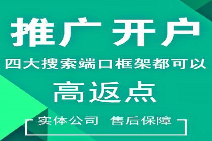 百度竞价托管运营助力企业拓展市场案例